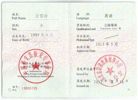 外国证书设计矢量eps其他素材免费下载_红动中国