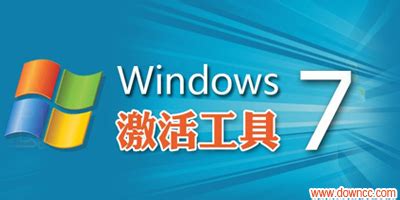 微软win7激活工具哪个最好 最好用的win7激活工具排行榜_windows7_Windows系列_操作系统_脚本之家