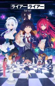 Tonikaku Kawaii: Joshikou-hen (ONA 2023) - MyAnimeList.net