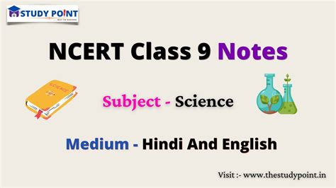 Class 9 NCERT Chapter 4 Science Notes 的图像结果