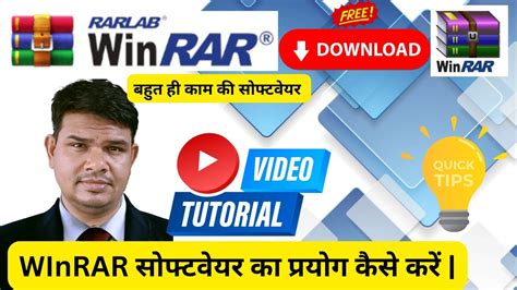 Image result for File Extractor PC