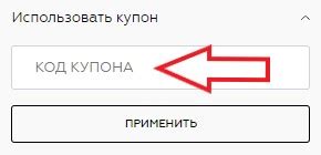 Промокоды Parfums – скидка 3% на Октябрь 2025