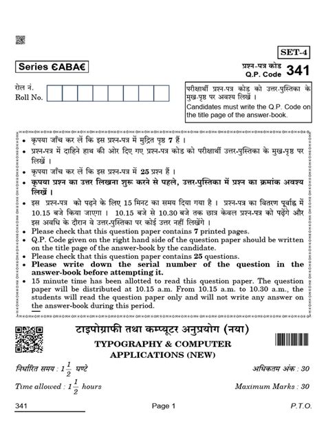 Image result for 12th Cbse Typography Practical Example