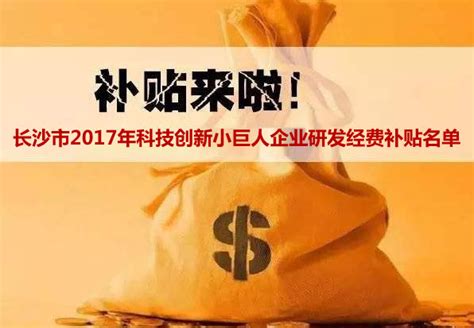 湖南长沙软件公司(湖南长沙软件上市公司名单2023) - 南方财富网