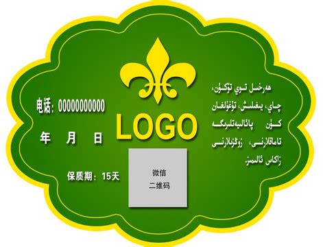 新疆维吾尔语驾校名片模板,其它,名片设计,设计模板,汇图网www.huitu.com