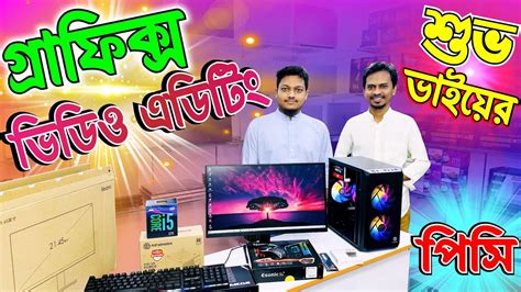 Image result for BD Computer