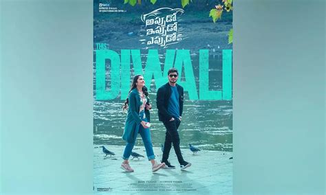 Nikhil Siddhartha's Appudo Ippudo Eppudo to release this Deepavali
