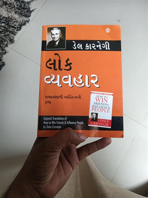 Buy Lok Vyavhar in Gujarati : (લોક વ્યવહાર) (Gujarati Translation of ...