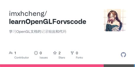 WKU Library Using OpenGL with Source Code 的图像结果