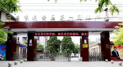 我校在许昌市庆祝建党100周年两项门球比赛中取得第一名的优异成绩-许昌学院离退处
