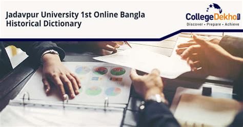 Jadavpur University to Develop 1st Online Bangla Historical Dictionary ...