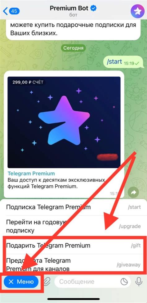 Как подарить Телеграм-премиум – на Адроид/Айфон, через бота | Postium