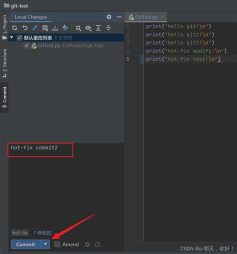 Git PyCharm Tutorial 的图像结果