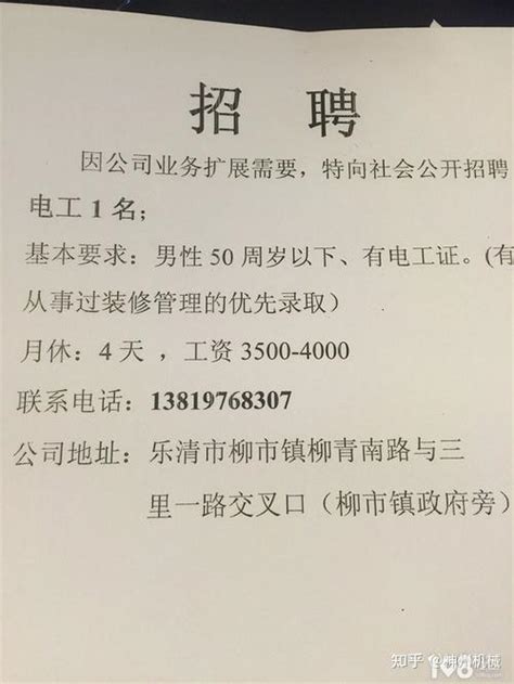 桂林工地招工300每天 桂林工厂排名【桂聘】