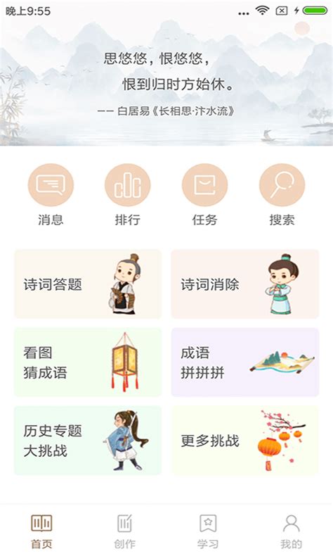 【超级台球大师电脑版下载2024】超级台球大师 PC端最新版「含模拟器」