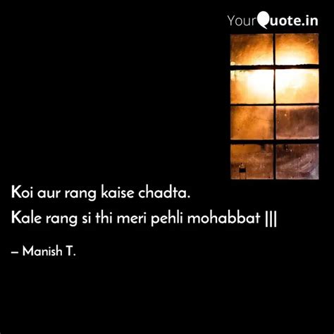 Koi aur rang kaise chadta... | Quotes & Writings by Manish Thapa ...