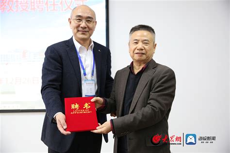 中国动画学会会长余培侠受聘青科大特聘教授-青岛科技大学新闻网