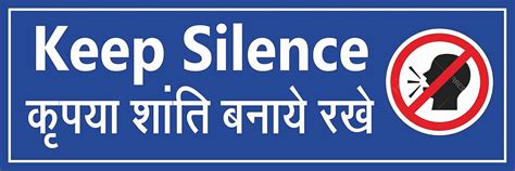 kEEP sILENCE SIGN BOARD 12X 4 INCH ON 5MM SUN BOAR : Amazon.in: Office ...