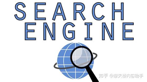 常用搜索引擎有哪三类_公认最大的搜索引擎[通俗易懂] - 思创斯聊编程