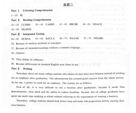 新大纲浙江省大学英语三级考试——阅读理解突破_百度百科