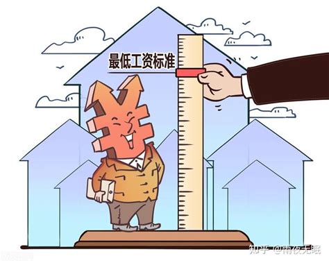 确定了！广东省最低工资标准从12月1日起上调 - 知乎