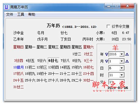 周易预测图片免费下载_周易预测素材_周易预测模板-图行天下素材网