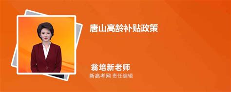 唐山市丰南区将于10月底落实残疾人两项补贴政策_凤凰资讯