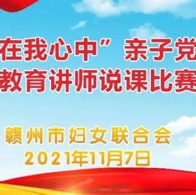 赣州家教-赣州家教网【启迪家教网-全国连锁一对一上门家教】-首页