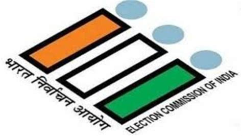 Bihar SIR: How to check your name in voter list as Election Commission ...
