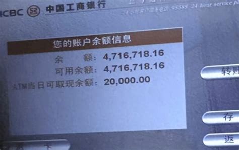 男子存银行600万，刚离开就被刷走仅剩690，银行：别来找我们麻烦