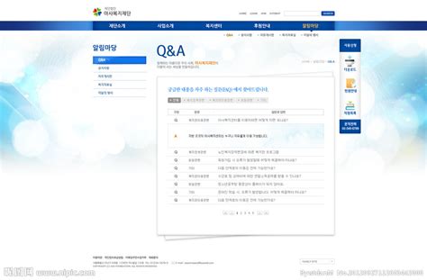 问答网页模版源文件__韩文模板_ web界面设计_源文件图库_昵图网nipic.com