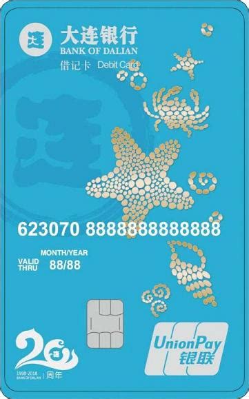 【大连银行信用卡重磅福利】分期五折，微信银行专享！-有米付