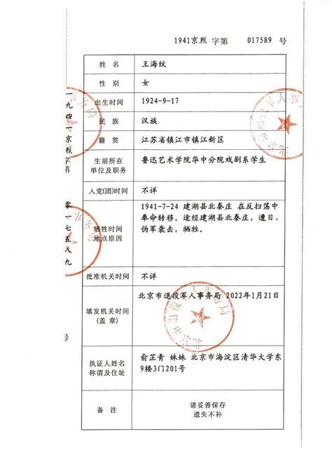 什么是土地使用权？使用类型有哪两种？(链家网)