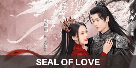 Seal of Love 浮生印 - Neko Meow Meow Project