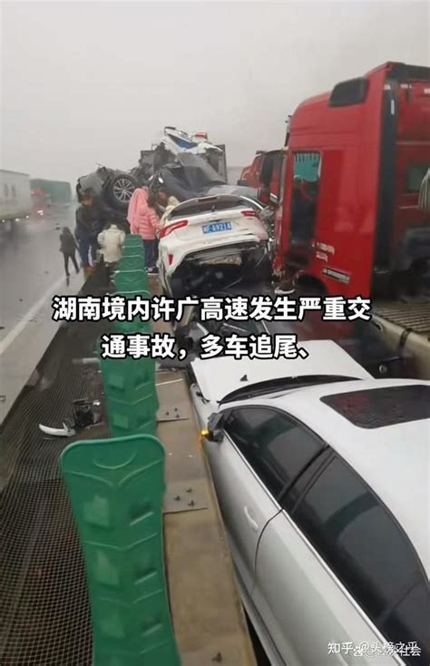 今早沪奉高速发生四车追尾事故_上海滩_新民网