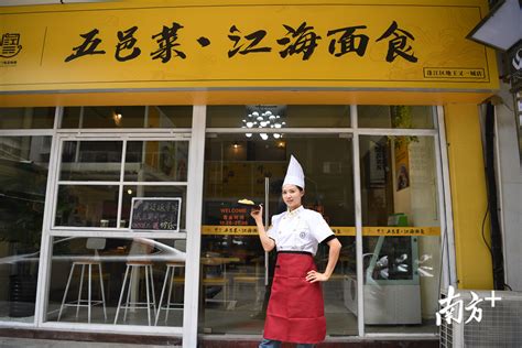 广东江门超级魔厨餐饮设计案例—北京海岸设计_海岸设计-站酷ZCOOL