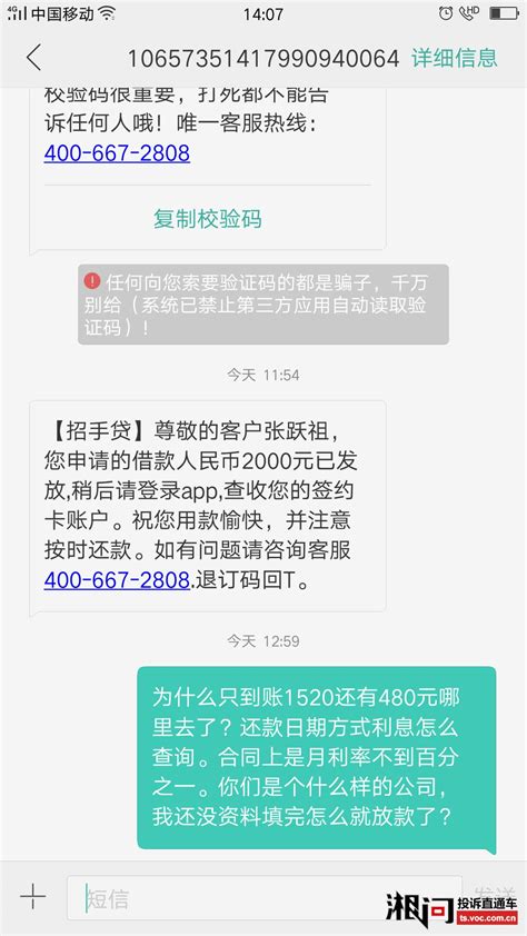 融360贷款下载|融360贷款app下载最新版_乐游网安卓下载