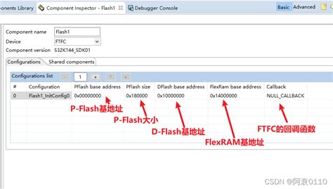 S32K的flash组件使用(操作FLASH)_s32 design studio读取flash-CSDN博客