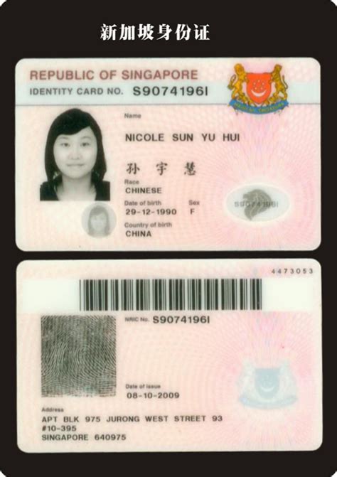 12月1日起，新版外国人永久居留身份证正式签发启用！与护照有同等身份证明效力！ - 知乎