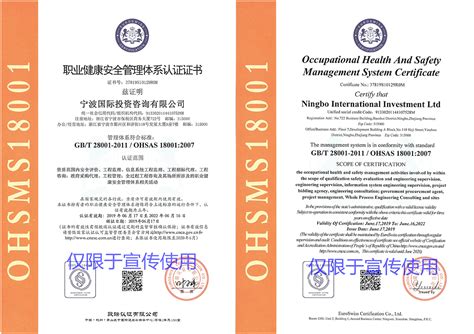 ISO10015_培训管理体系认证