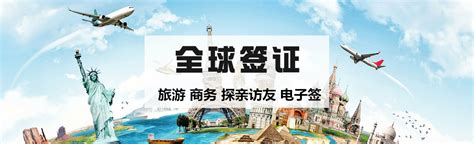 上海签证中心开了携程门店 携程多措并举助力破解“签证难题”