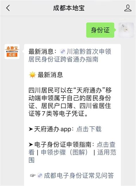 2017非深户在深圳异地办理身份证流程+受理点！_360新知