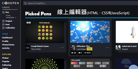 Report in JavaScript CodePen 的图像结果