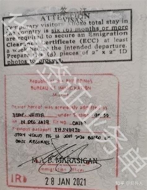 申请菲律宾商务签证的护照有特殊要求吗？-EASYGO易游国际
