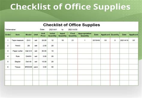 Outgoing Check Sheet 的图像结果