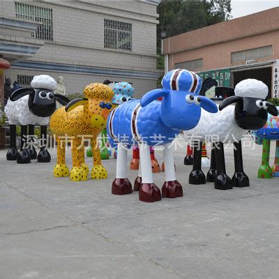 玻璃钢景观肖恩羊雕塑 羊年彩绘羊雕塑 动物造型羊雕塑定做 - 深圳市万成装饰艺术有限公司 - 景观雕塑供应 - 园林资材网