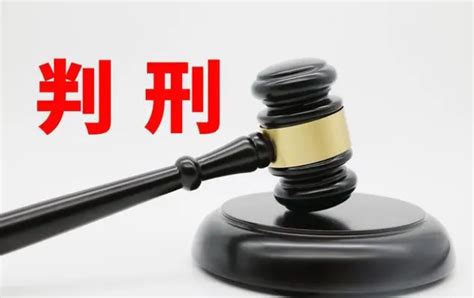 帮信罪判刑看流水还是获利_律师说法_上海律师事务所