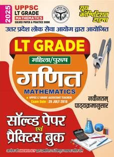 UPPSC LT Grade (Mathematics) Solved Papers and Practice Book 2025: Buy ...