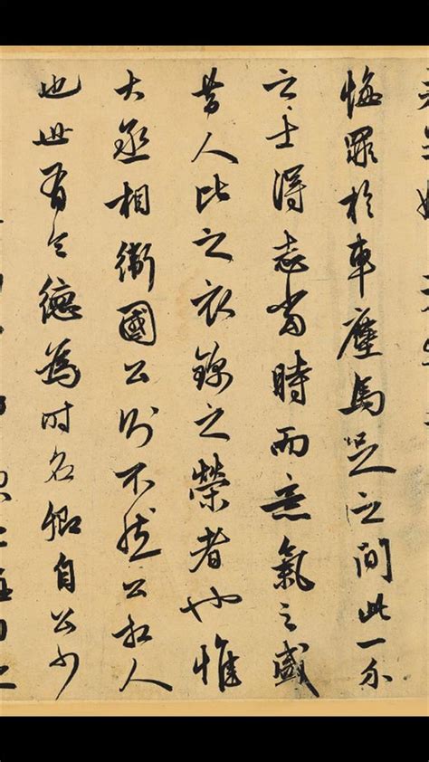元代｜趙孟頫《相州晝錦堂記》，是其逝世前兩年，六十七歲之作 - 每日頭條