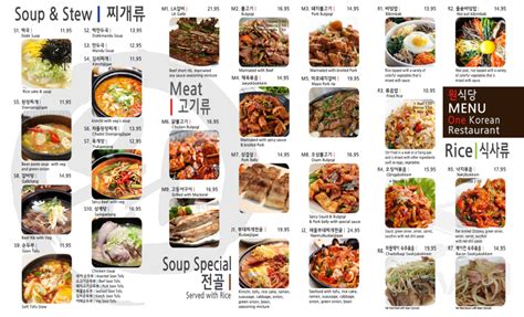 Menu for One Korean Restaurant in Beaverton, OR | Sirved